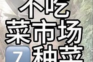 王猛：新生代打得好勇士可冲冠 打不好的时候库里就得累死