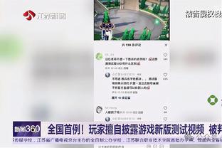 BD半岛最新版本截图3